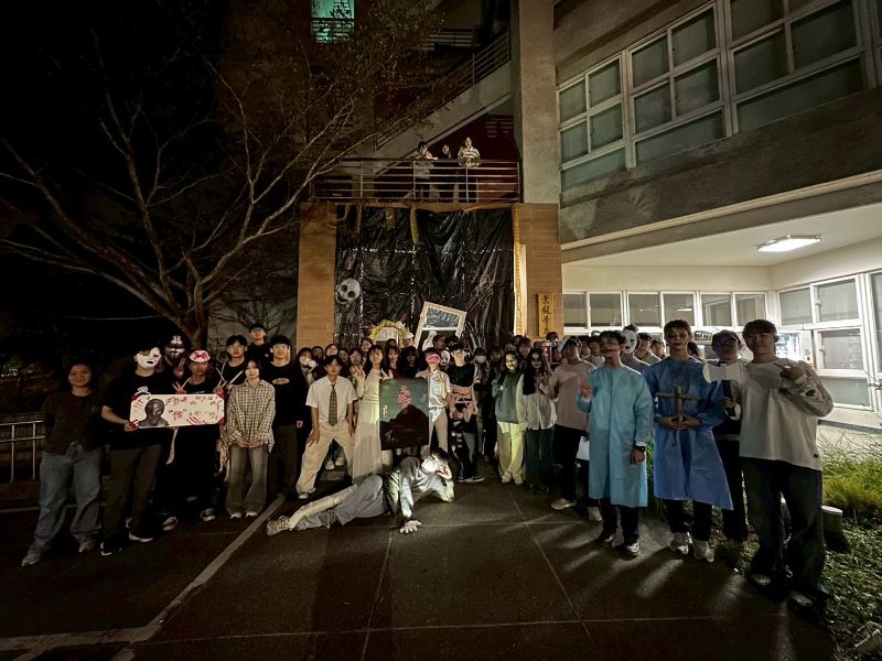 國立嘉義大學
