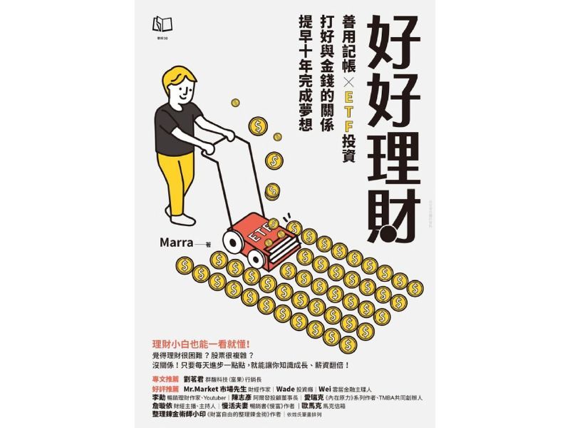國立嘉義大學