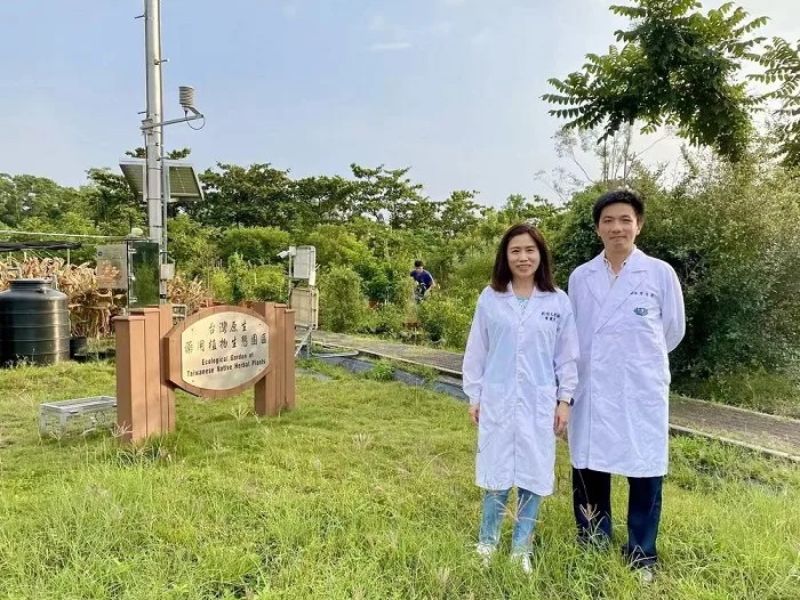 國立嘉義大學