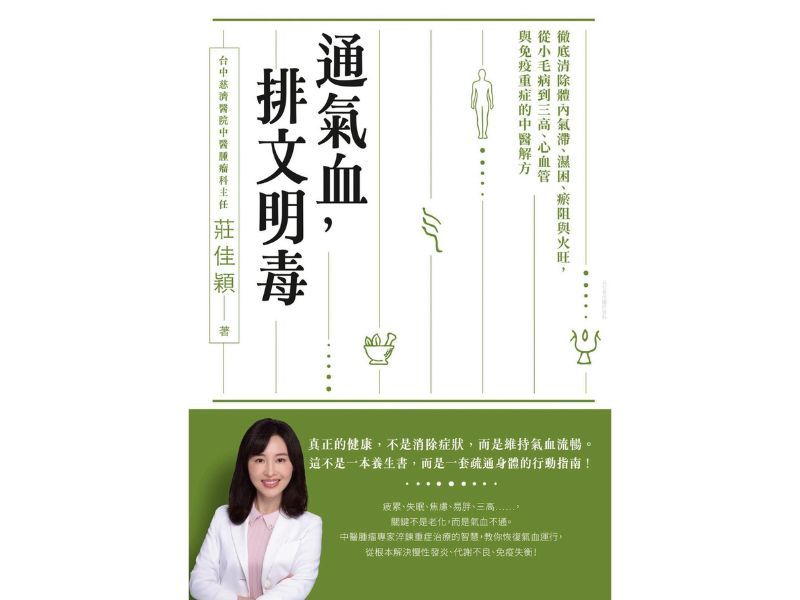 國立嘉義大學