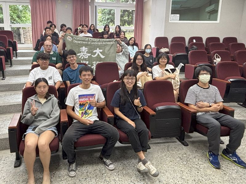 國立嘉義大學
