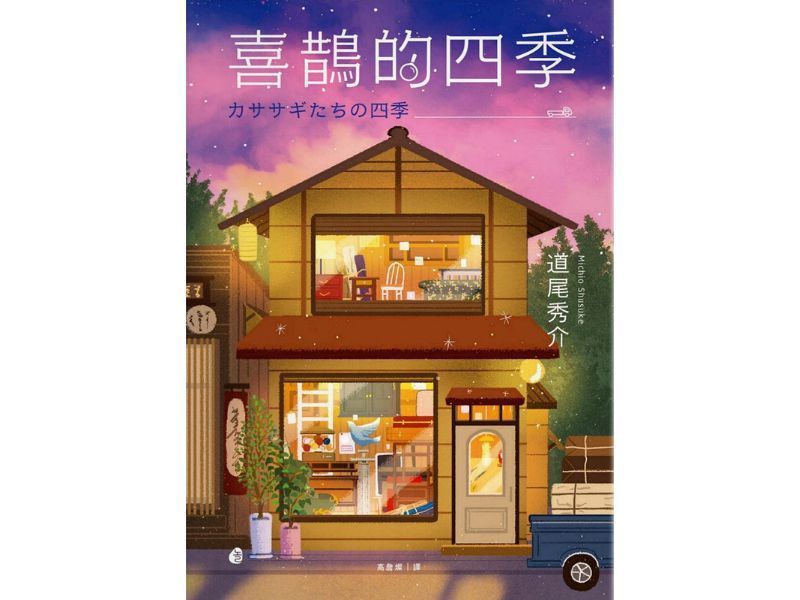 國立嘉義大學