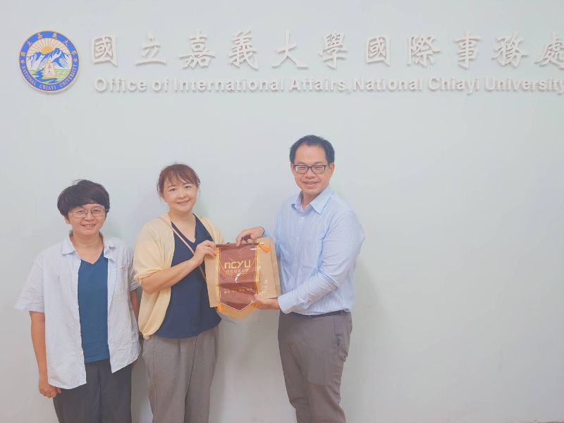 國立嘉義大學