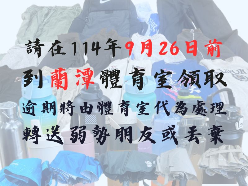 國立嘉義大學