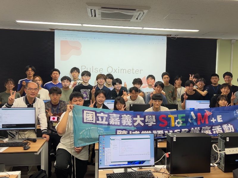 嘉大 STEAM+E 前進日本偏鄉 跨域教學深化國際教育交流