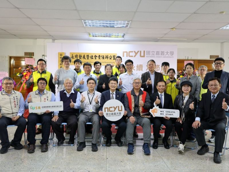 嘉大成立永續與節能雙核心單位實踐低碳