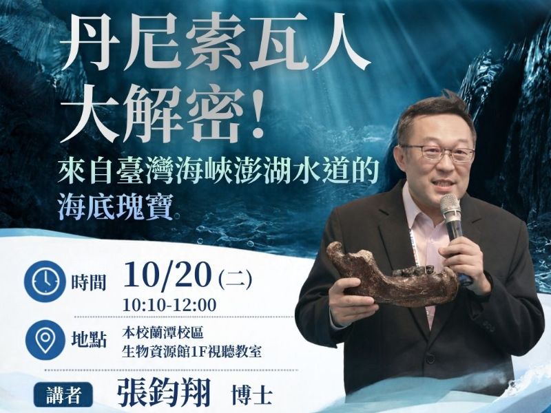 國立嘉義大學