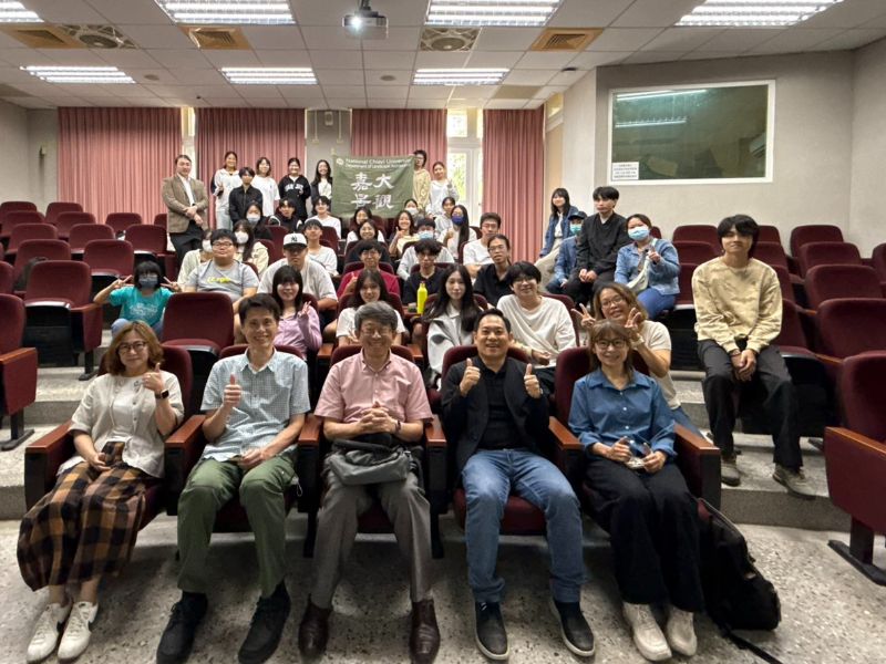 國立嘉義大學