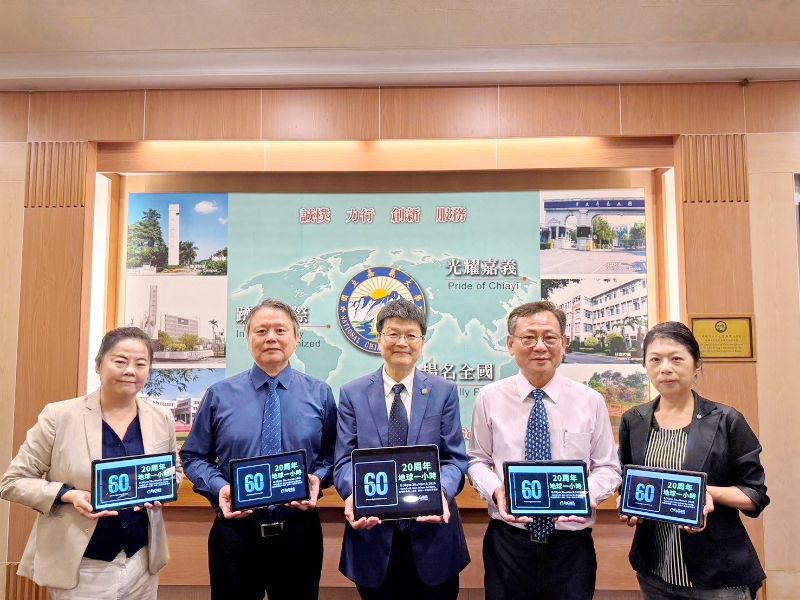 嘉義大學以實際行動呼應地球日與地球1小時精神，透過全校關燈串聯展現綠色大學的永續承諾。