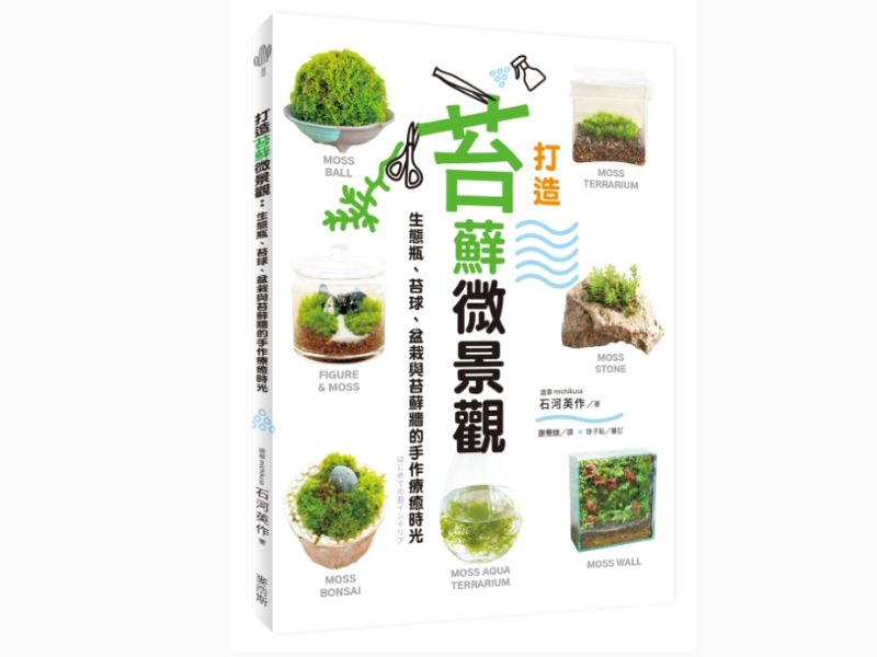 國立嘉義大學