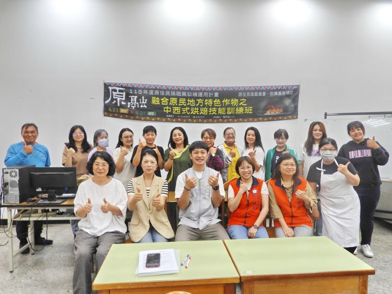 馮淑惠老師、謝佳雯主任、楊張建南處長、鄭媛尹科長、李羿瑩科員、謝幸芳助教(前排由左至右)與全體學員合影，共同見證原融烘焙技能訓練班正式展開。