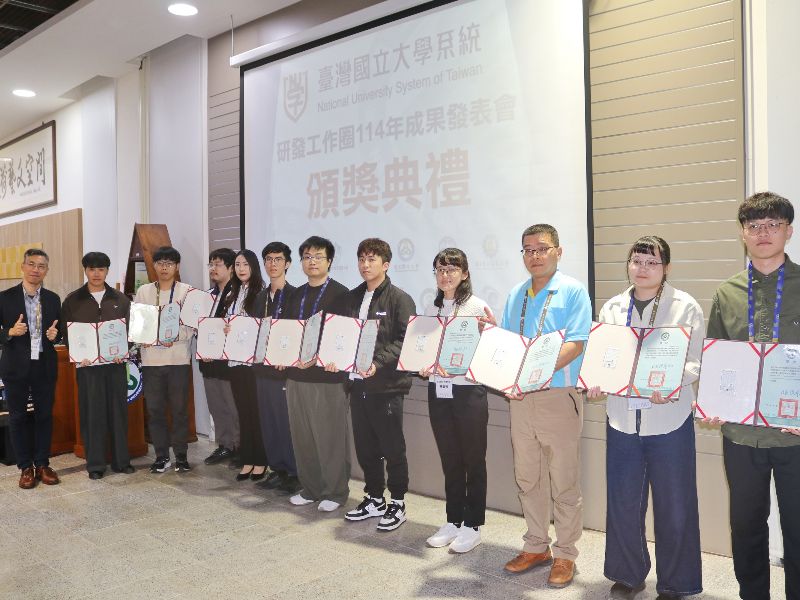 圖：嘉義大學農藝學系林沛倫同學（左6）於臺灣國立大學系統研發工作圈114年成果發表會接受頒獎。（照片由研究發展處提供）