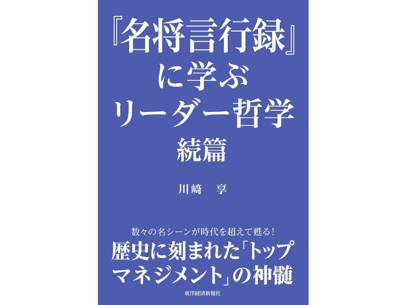 國立嘉義大學