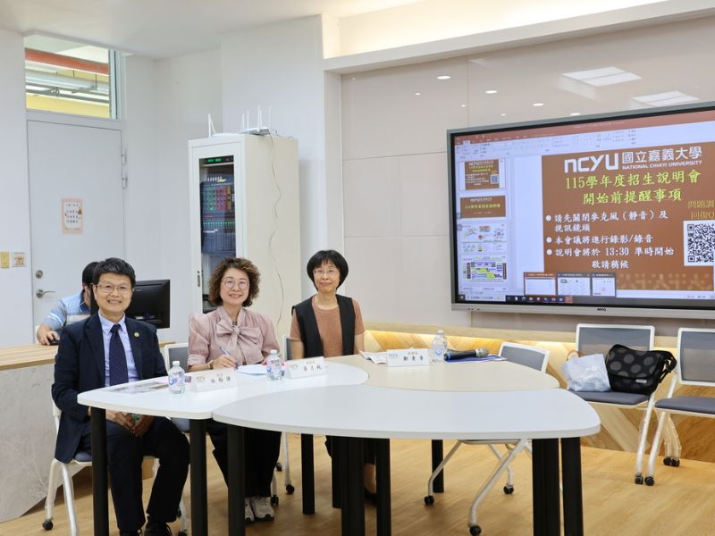 嘉大舉辦115學年度申請入學招生說明會，吸引考生與家長踴躍參與。