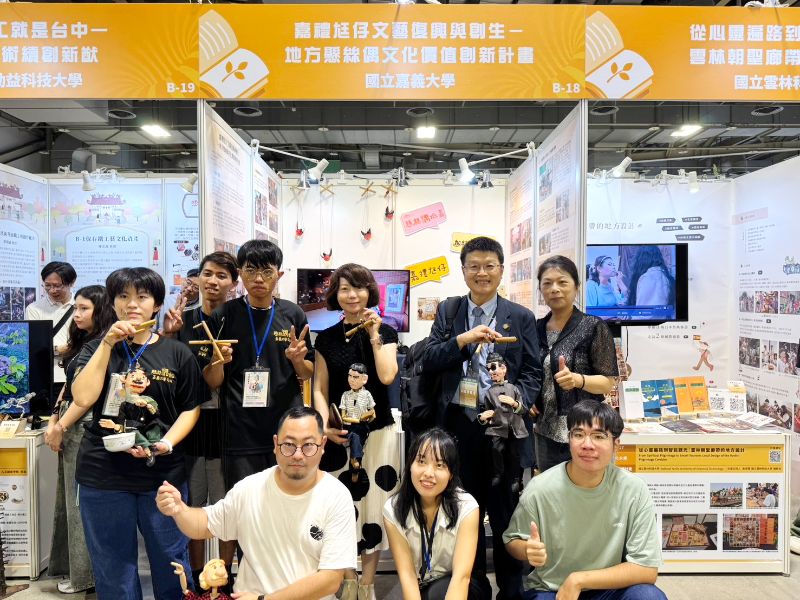 林翰謙校長與嘉禮廷仔文藝復興與創生團隊合影。