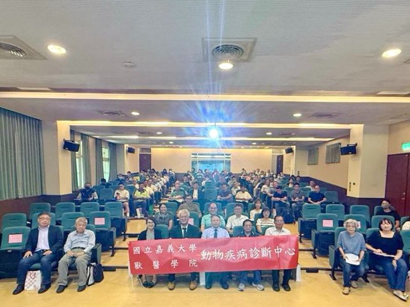 圖:「家禽管理與疾病防控」研討會與會人員合影。(照片由獸醫學院提供)