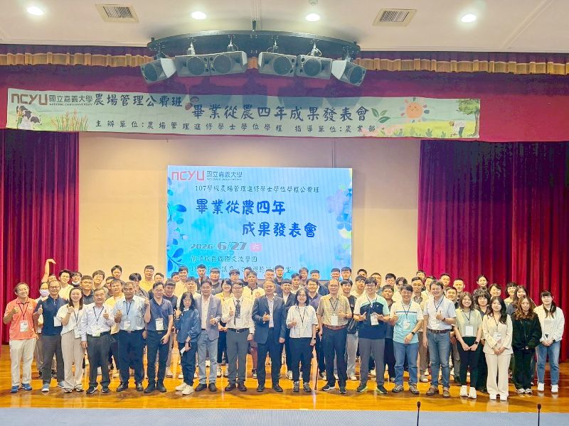 圖1：從農分享會參加者大合照。