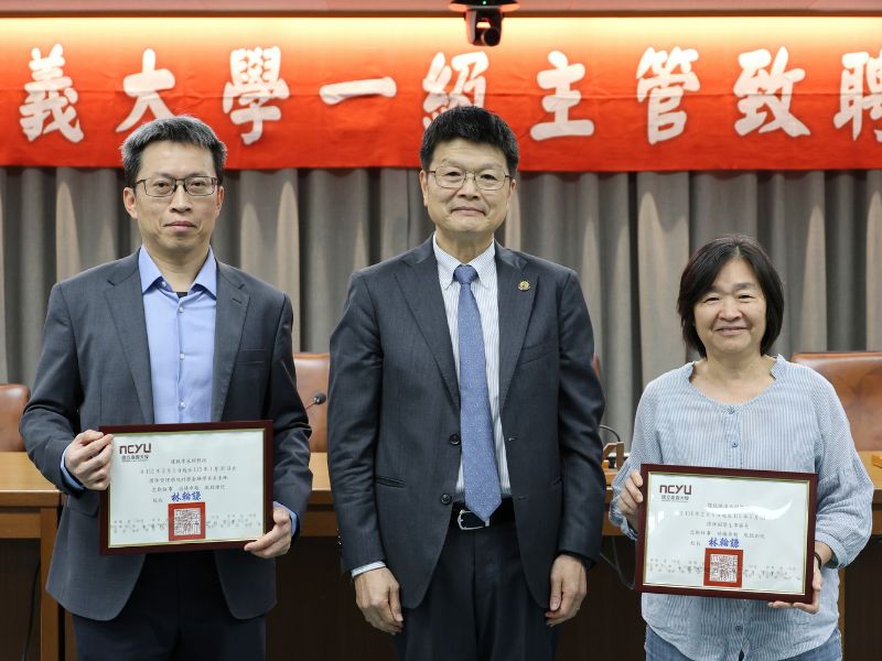 林翰謙校長致贈卸任主管感謝狀後合影。(照片由秘書室公關組攝)