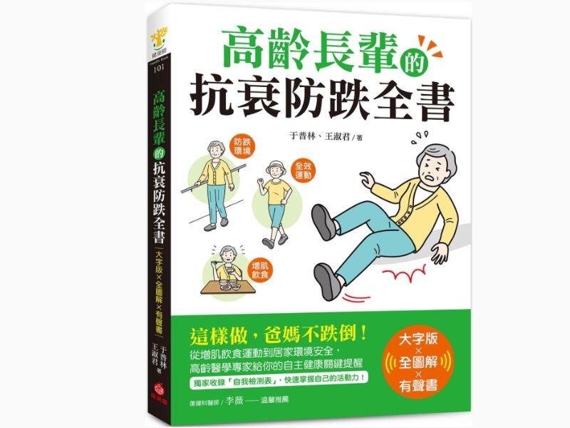 國立嘉義大學