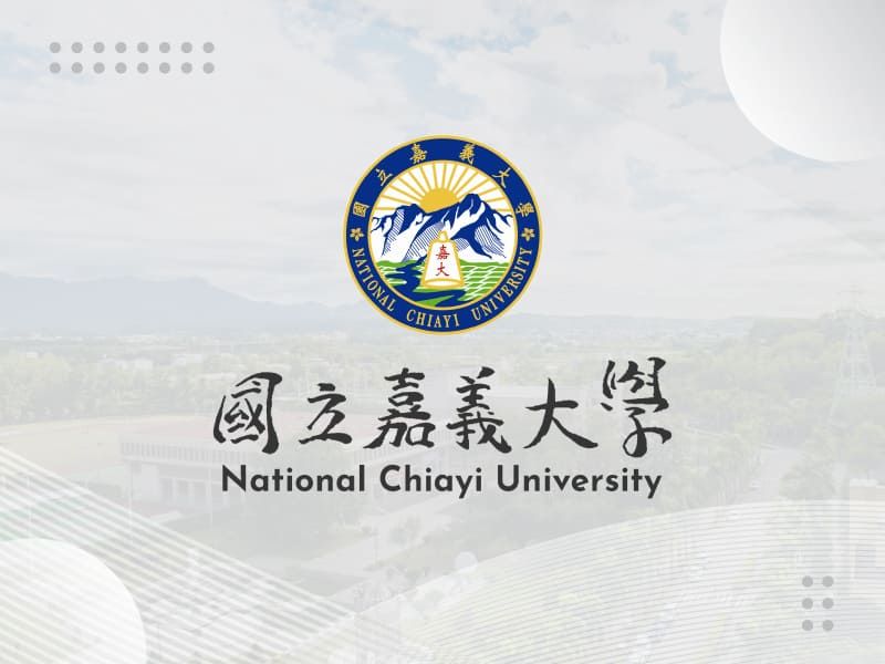 嘉義大學