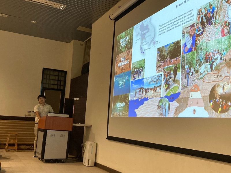 國立嘉義大學