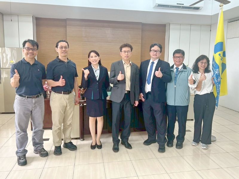 國立嘉義大學