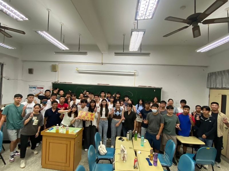 國立嘉義大學