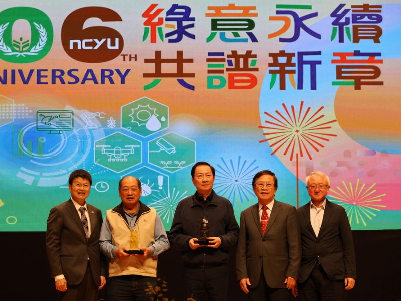 從嘉農走向世界　嘉義大學聯合校友總會張永霖理事長創業有成、回饋母校不遺餘力 足為校友典範