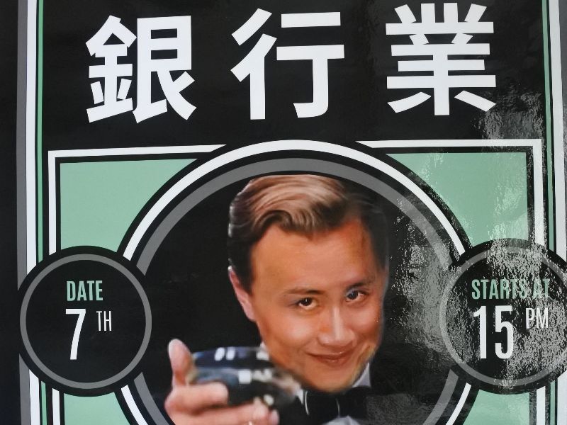 國立嘉義大學