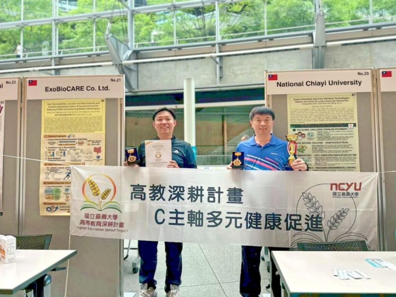 A joint team from National Chiayi University and National Yang Ming Chiao Tung University won six gold medals and two Special Awards at the 2026 Japan Genius Inventor International Exhibition, showcasing Taiwan's innovation excellence