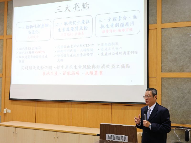 嘉大動科系陳國隆教授說明該日成果發表之三大亮點。（照片由秘書室公關組攝)