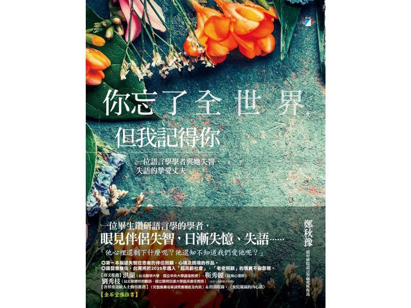 國立嘉義大學