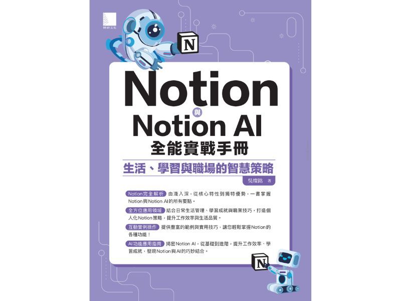 國立嘉義大學