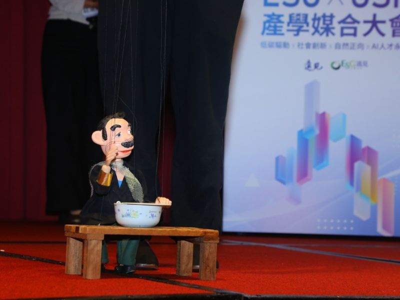 《ESG遠見共好圈》讓方案落地可追蹤　ESG×USR三大主軸媒合51組合作