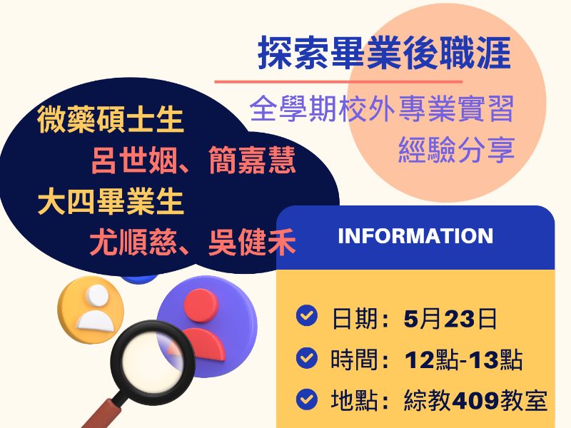 Blue Orange Modern Business Conference Flyer A4 (3).jpeg