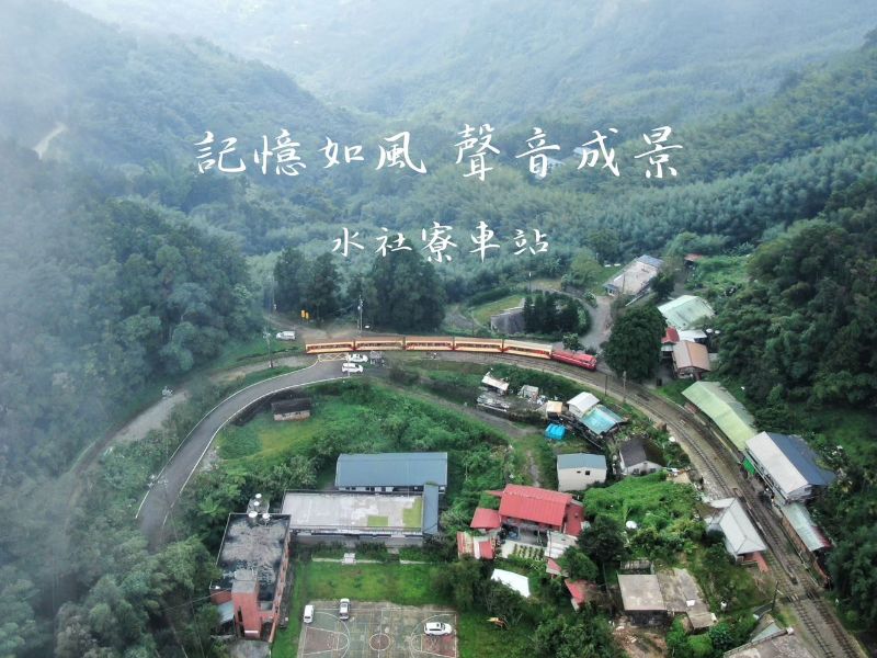 百年林鐵新動力　嘉大與林鐵處攜手打造文化保存與產業永續發展