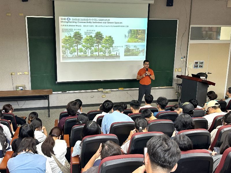 國立嘉義大學