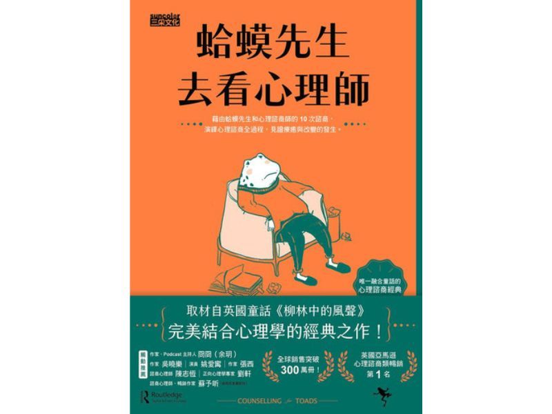 國立嘉義大學