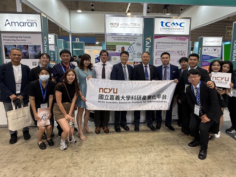 嘉大中草藥綠色萃取技術榮登亞洲最大藥展舞台