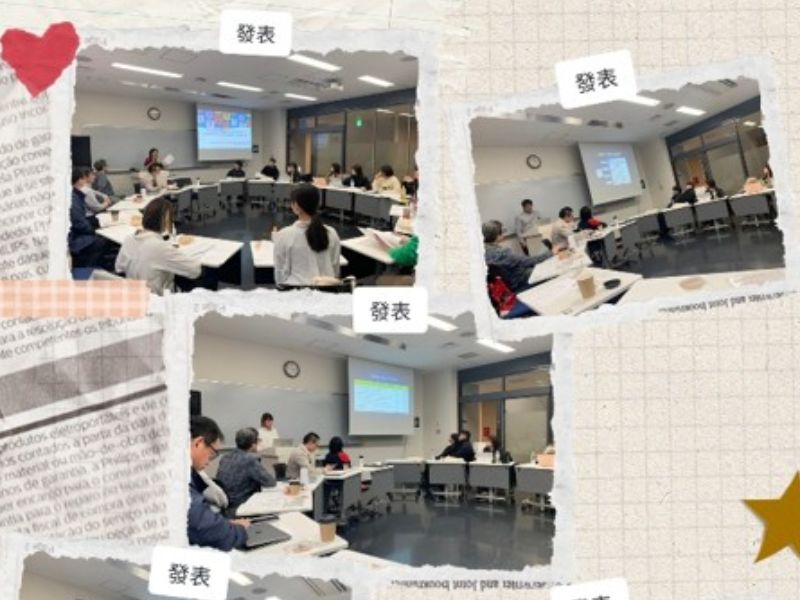 教育學系楊正誠教授於112年12月1日至12月9日帶領3位學生至日本東京玉川大學參加2023 Liberal Arts Seminar on “Education in Japan and Taiwan”及進行參與當地生活與文化體驗。本次的學術研討會讓師生受益匪淺，不僅擴展了學術視野，也與更多優秀的學者進行國際交流。