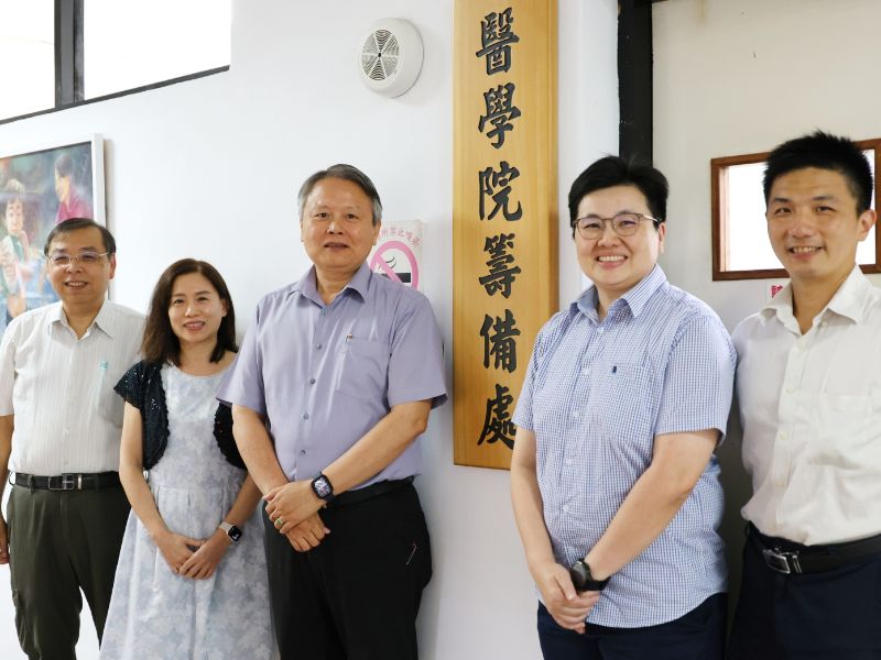 國立嘉義大學