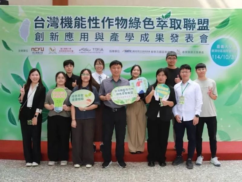 嘉大x英芳生技　蝴蝶蘭奈米囊泡原料取得國際INCI命名
