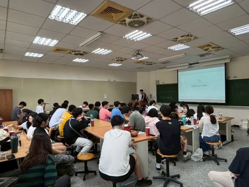 國立嘉義大學