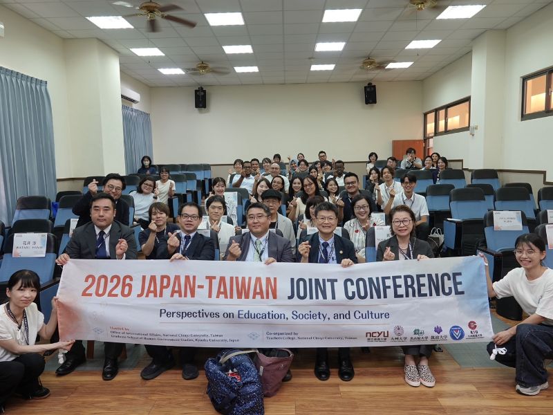 臺日學者齊聚嘉大參與國際聯合會議，展現跨國交流成果。