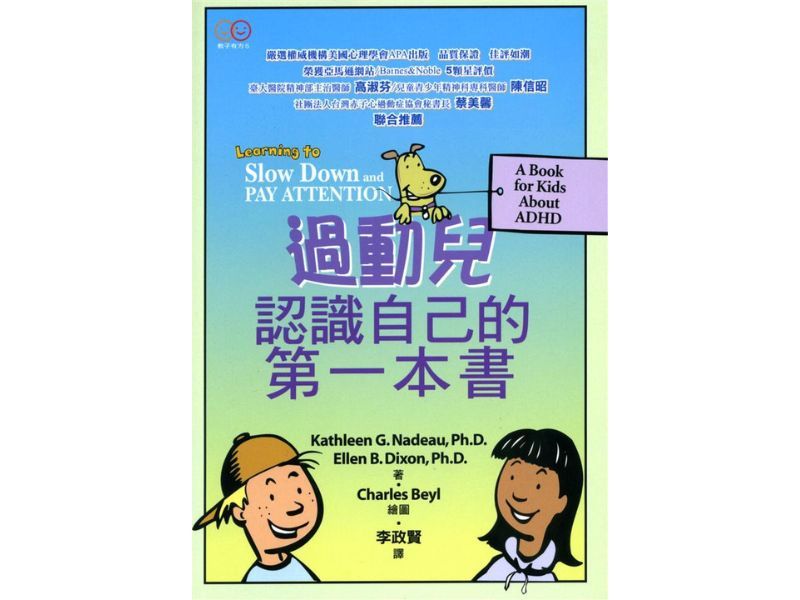 國立嘉義大學