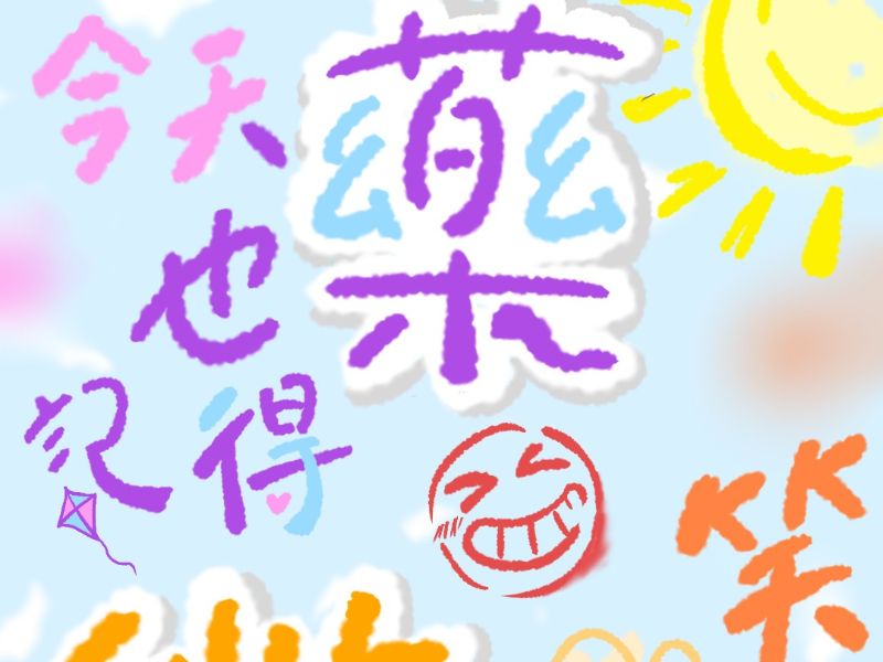 S__58179638.jpeg