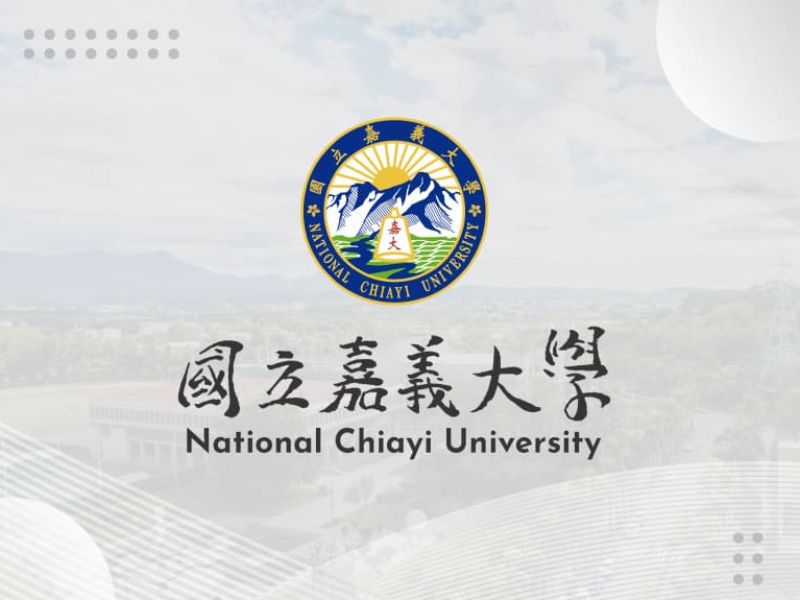 國立嘉義大學
