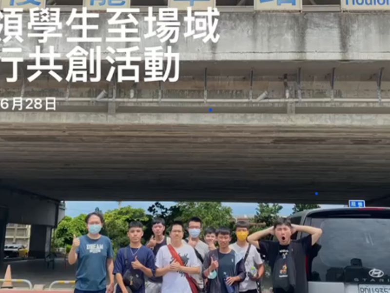 機械與能源工程學系翁永進教授帶領學生參與農廢循環再生與綠色能源工程實作共創活動