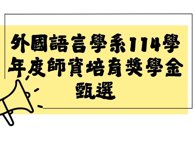 公告 (5).jpeg