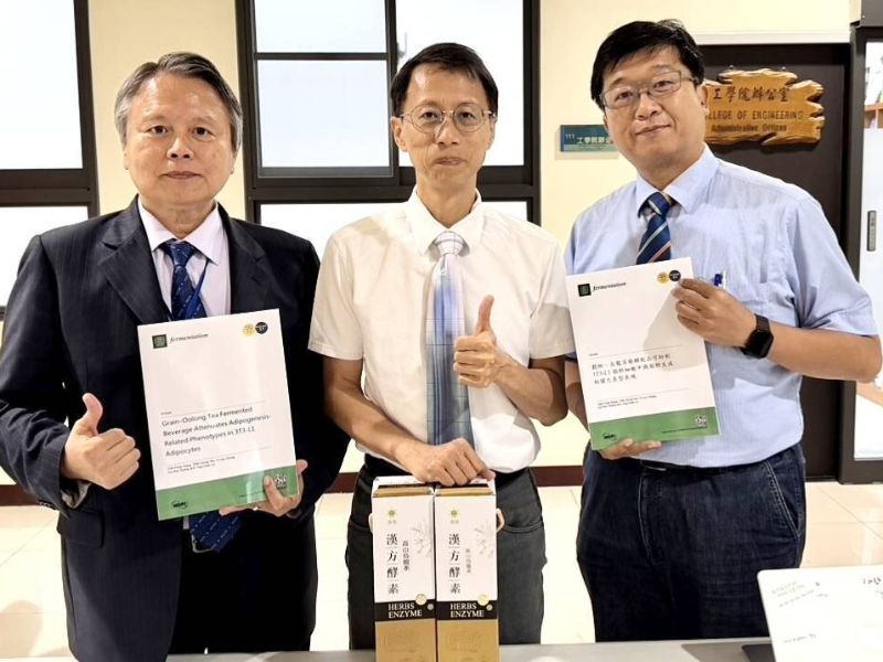 嘉大攜手漢陽生技登國際期刊 全穀烏龍茶發酵飲品具體脂管理潛力